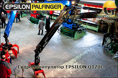 Манипуляторы EPSILON серии Q170L